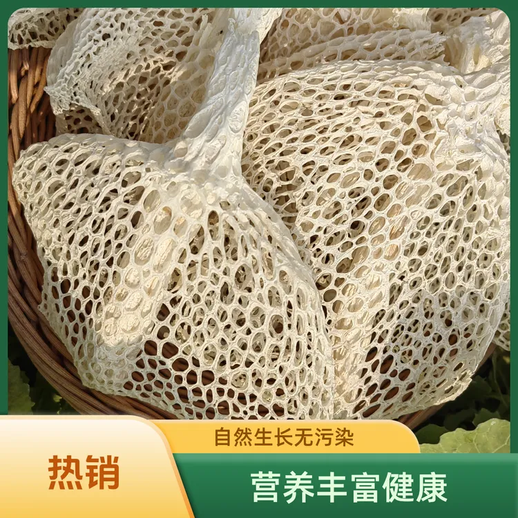 四川竹荪蜀南竹海特产长裙竹荪整株可食无硫无沙优质干品