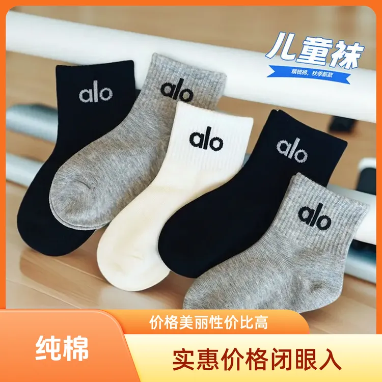 纯棉儿童袜子秋冬季厚款男童女童字母袜学生运动吸汗精梳棉中筒袜