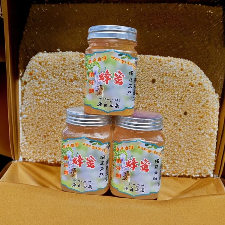西藏纯天然蜂蜜《活动价》