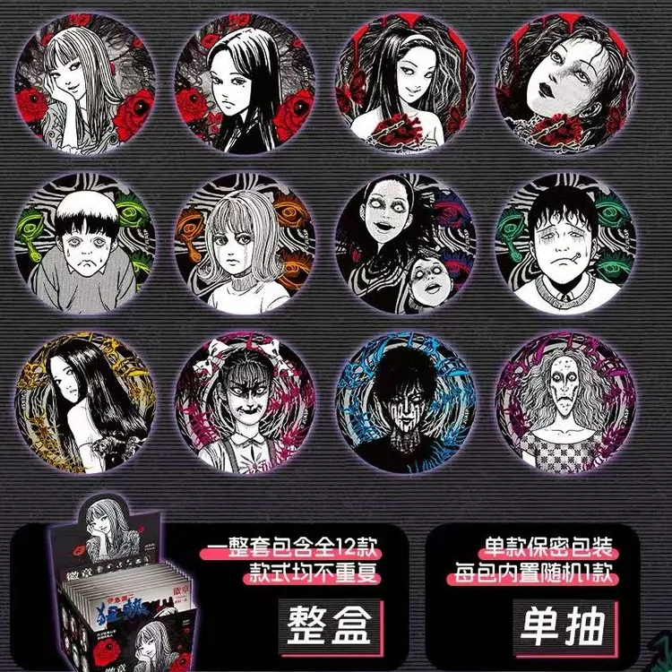 【正版】伊藤润二 狂热系列 川上富江 谷子徽章吧唧