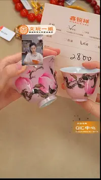 杯瓷器瓷器瓷器瓷器