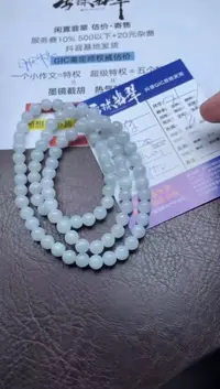未镶嵌手串翡翠1784826021