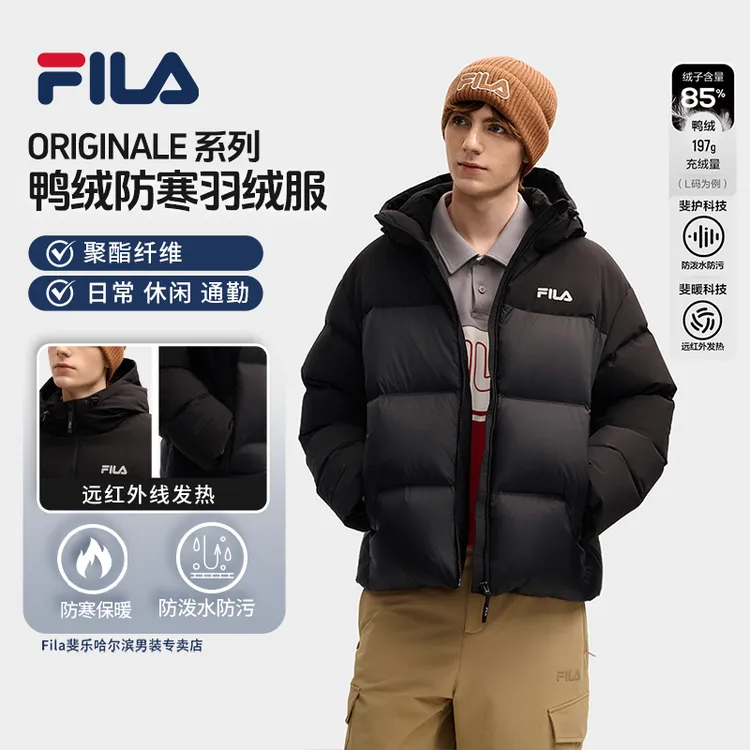 Fila/斐乐男士【防水防污】冬季新款保暖加厚连帽羽绒服F11M549914F