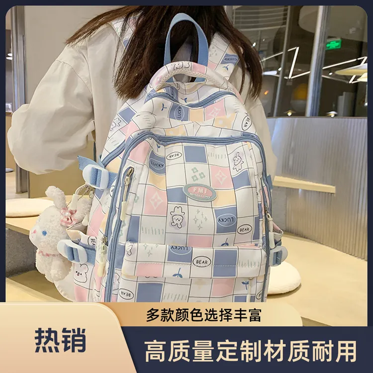 书包小学生儿童格子初中生高中学生高质量定制背包双肩包