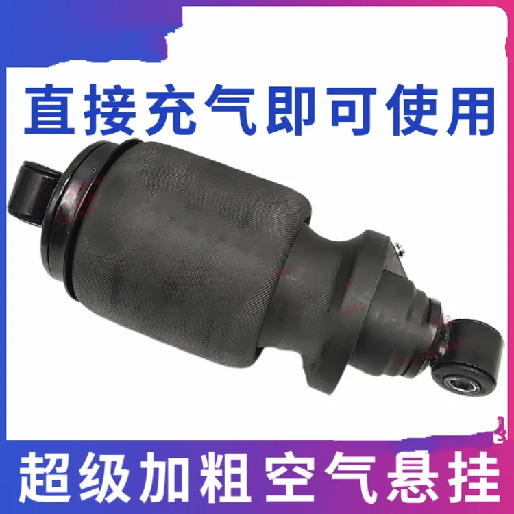 大运V7后气囊加粗的内置