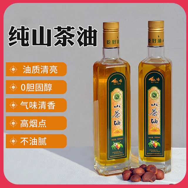 随州纯正山茶油茶籽油2025年新货物理压榨0.5L/1.5L/2.5L包邮