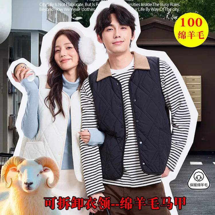 【男女同款可拆翻领羊毛】马夹秋冬季保暖加绒羊毛马甲居家外穿百搭