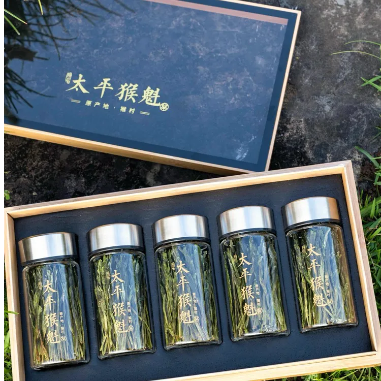 【25年茶礼】太平猴魁A浓香耐泡型纯手工捏尖茶杯款礼盒