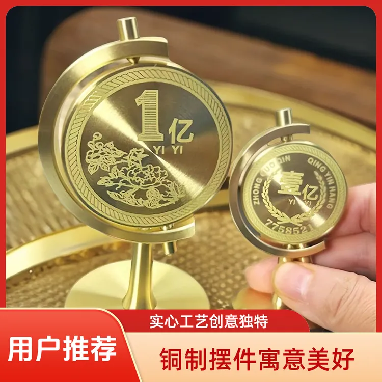 实心摆件铜金色亿摆件创意工艺品欧式复古书房客厅车载办家用调酒