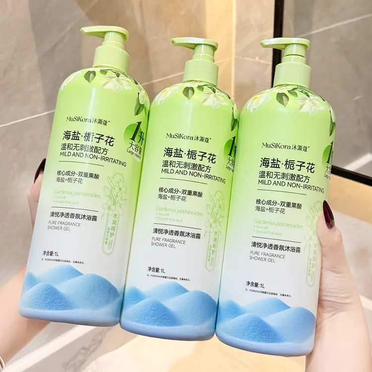 【1L装】海盐栀子花香氛沐浴露持久留香72小时滋润保湿家庭装大容量