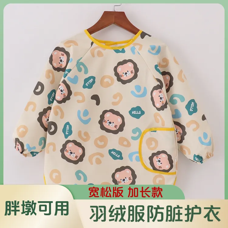 儿童防水罩衣男女童宝宝版加大卡通防脏护衣幼儿园可定制画画衣