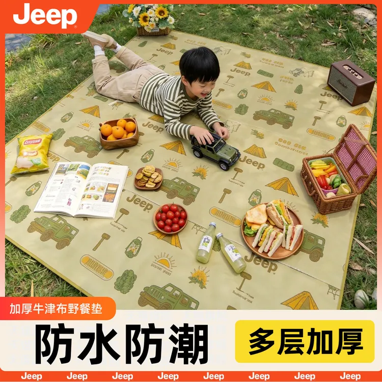 JEEP/吉普野餐垫户外便携防水防潮垫子露营加厚地垫野餐必备用品
