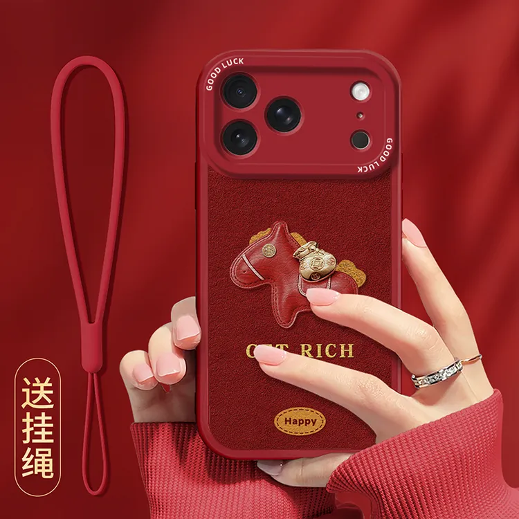 马上暴富适用于苹果17手机壳硅胶小羊皮网红同款新年数码配件防摔