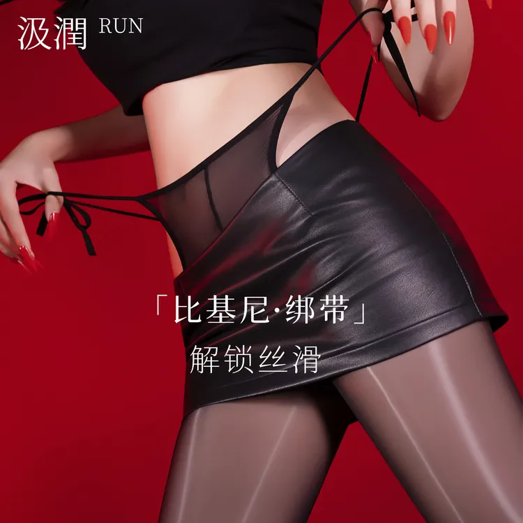 汲润丝「比基尼·绑带」8D油亮系带高腰连裤袜丝袜性感丝滑时尚黑丝