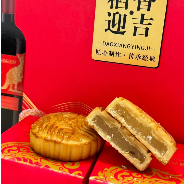中国风国朝高档礼盒中秋节送礼广式新款拍一发二两盒装