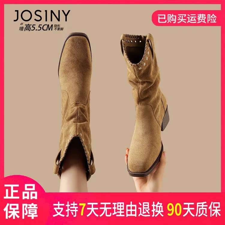 卓诗尼正品女靴粗跟堆堆靴2025新款秋季复古美拉德西部短靴马丁靴