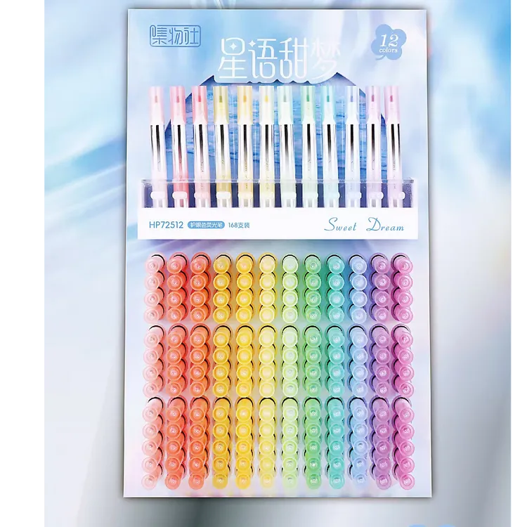 集物社72512架装荧光笔镭射面马卡龙色高颜值硬头划重点手账笔