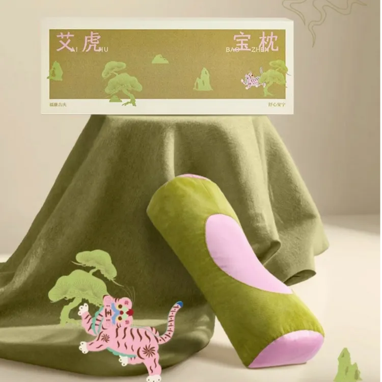 DStt艾草养生放松舒缓枕