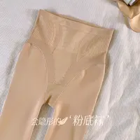 【粉底袜】良辰媄锦旗袍搭配打底袜