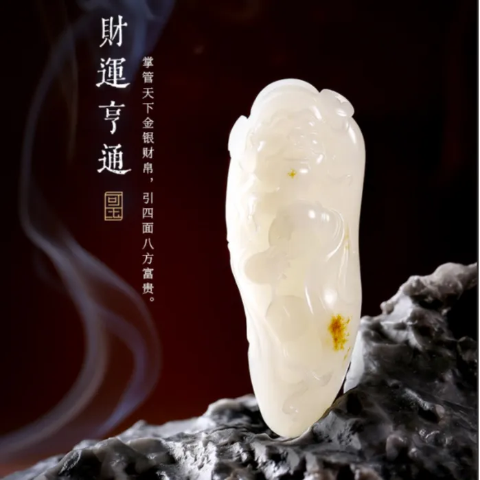 可玉方逑财运亨通——天然和田玉籽料大师手工藏藏级财神羊脂玉吊坠