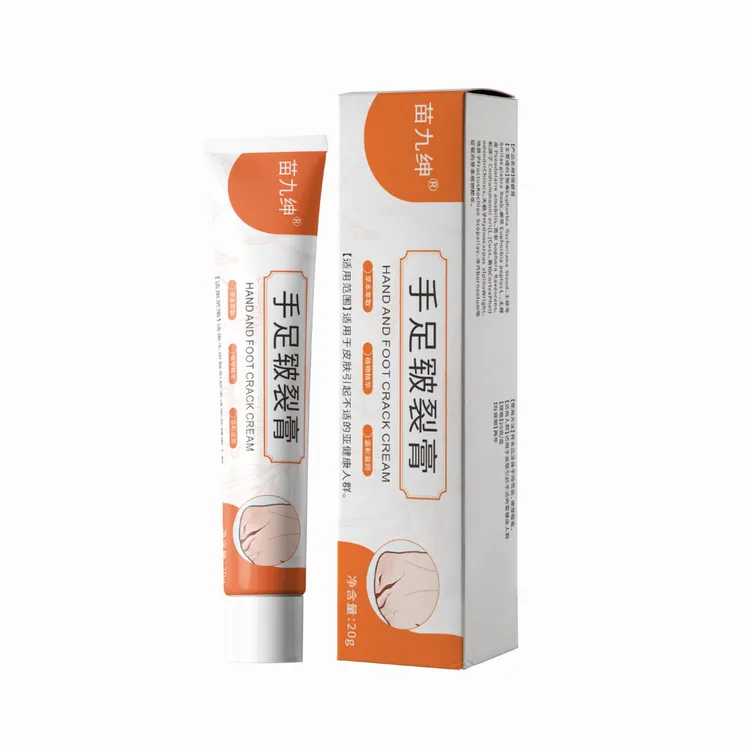 【官方正品】手足皲裂膏脚后跟干裂舒缓霜皲裂龟裂脚裂膏