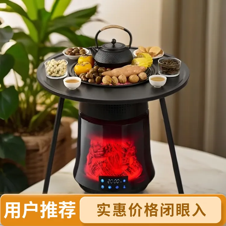 冬天全屋供暖暖风机多功能智能语音围炉煮茶烧烤做饭节能全屋加热