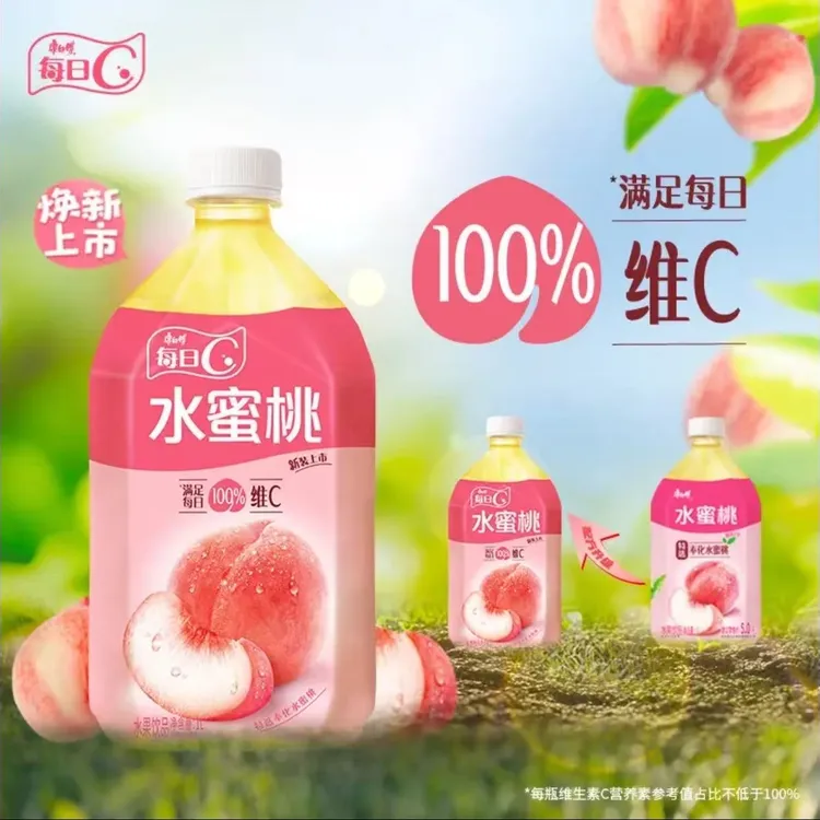 【达人专享】康师傅每日C1L*12瓶果汁饮料旗舰店聚餐新老包装随机发