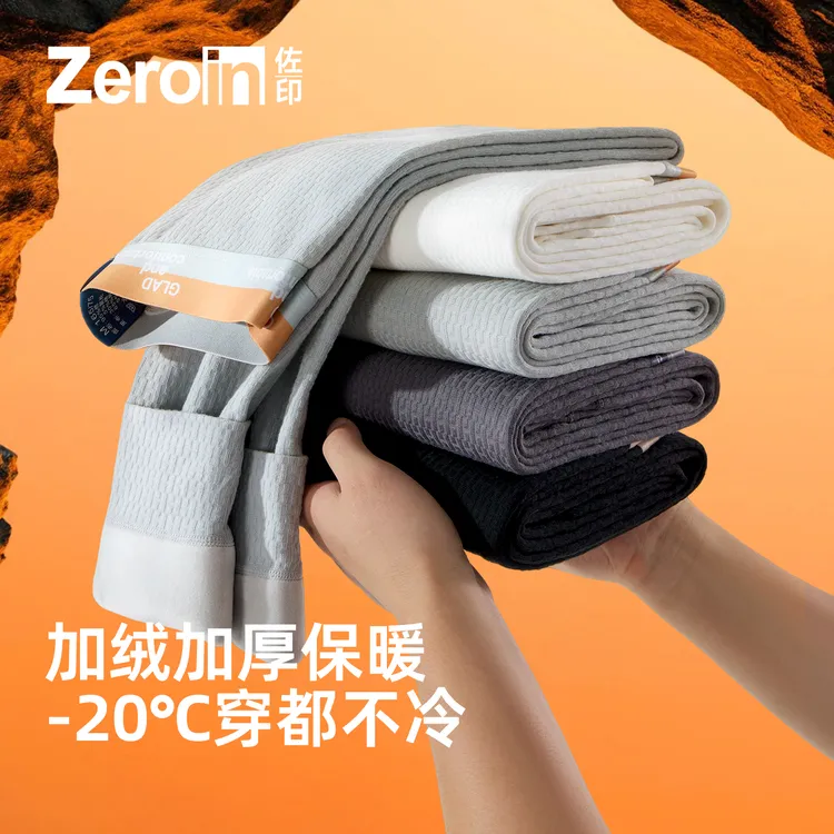 佐印秋裤男款秋冬季保暖裤男士棉裤线裤加绒加厚打底裤衬裤商品图