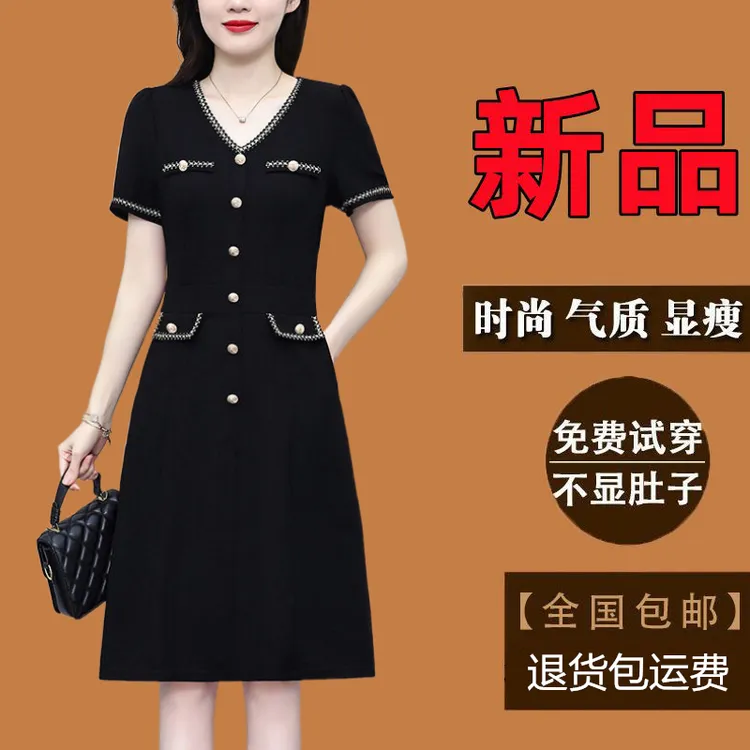 广州十三行连衣裙女款2025爆款夏季新款中年妈妈大码女装黑色裙子