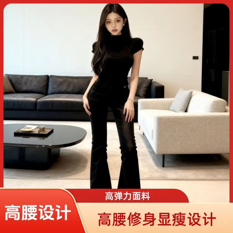 2025春秋新款弹力微牛仔裤微喇打底衫女内搭可外穿洋气微胖遮肚子