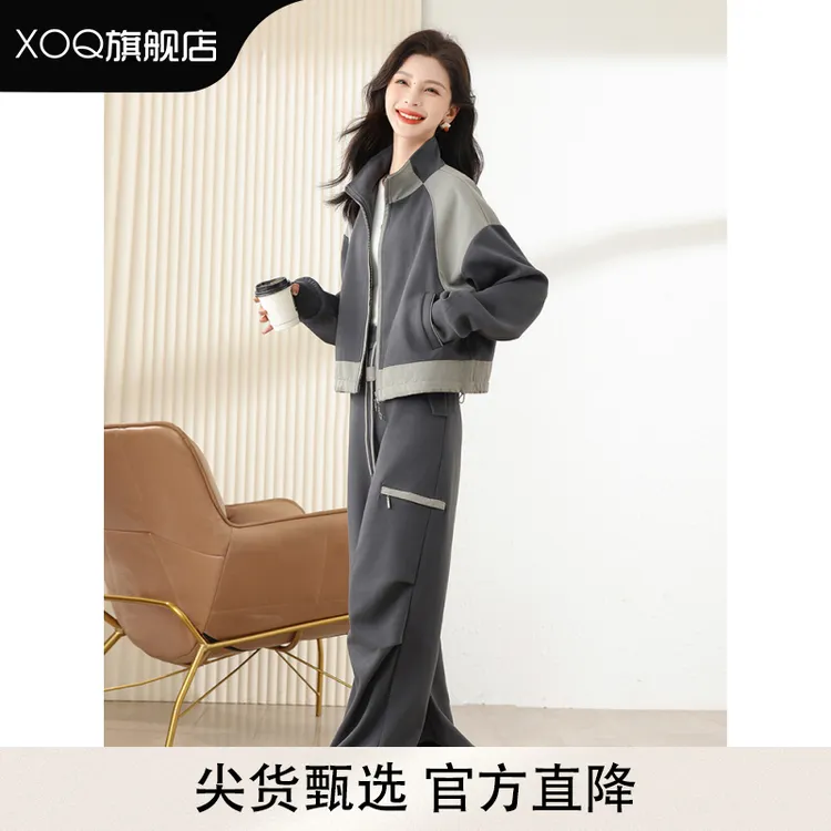 XOQ时尚休闲运动服套装女款高级感拉链开衫卫衣阔腿工装裤两件套