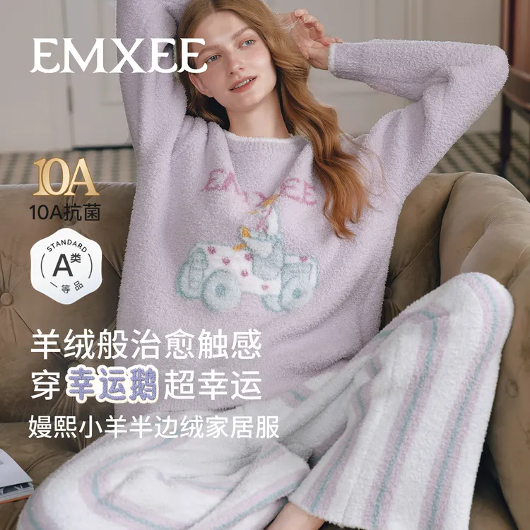 【达人福利】嫚熙幸运鹅秋冬半边绒女士睡衣加厚家居服套装加绒加厚