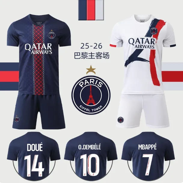 大巴黎圣日耳曼2526主客场足球训练服姆巴配成人儿童球衣团购印号