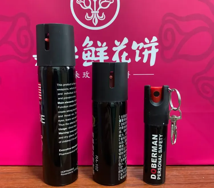 DRY辣椒喷雾远距离防狼必备户外防护防恶人防野狗