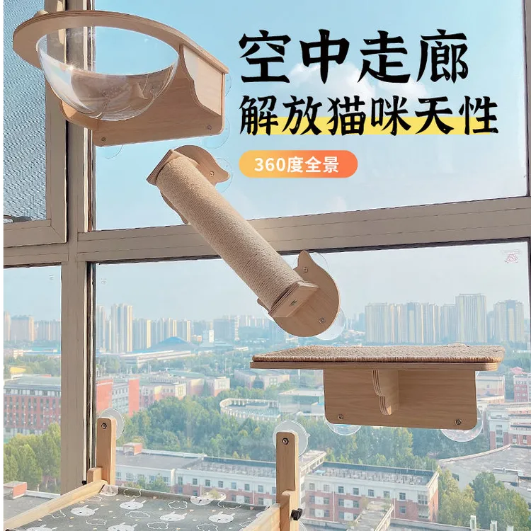 猫爬架猫窝猫树一体窗户猫吊床吸盘挂床墙壁式免打孔悬挂式晒太阳