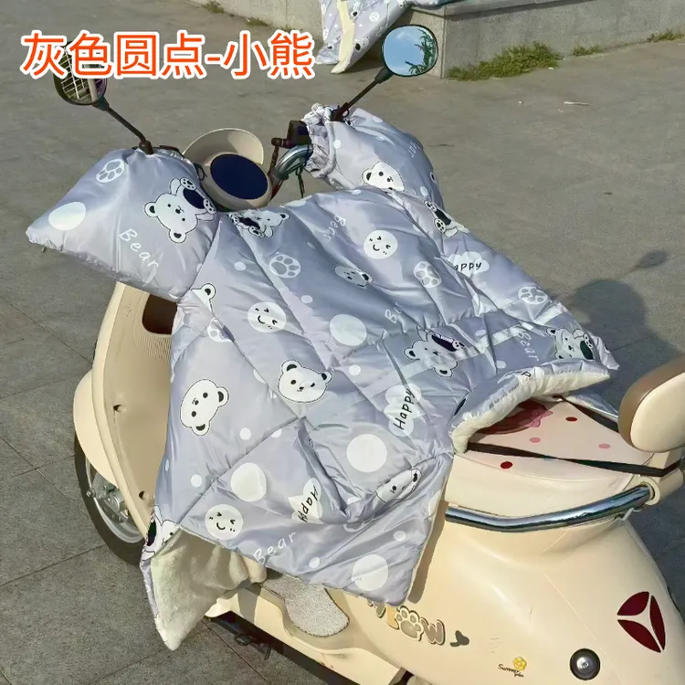 冬季特厚电动车挡风被加大加宽加绒加厚防水防寒通用款冬款