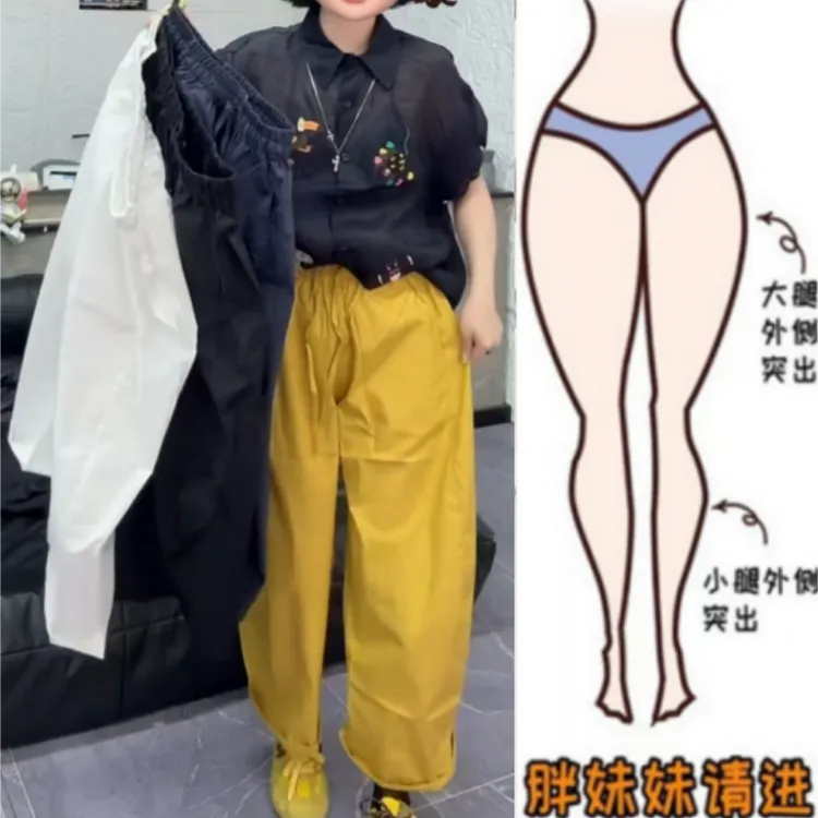 格洛森女装夏季薄款梨型身材松紧腰休闲裤小个子显瘦八分阔腿垮裤