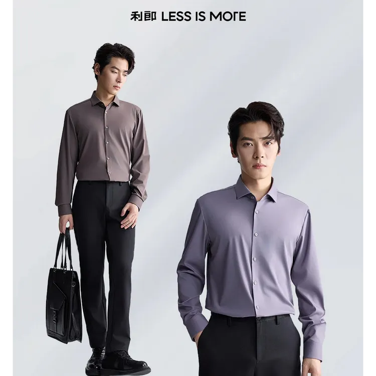 利郎【免烫易打理】男士商务通勤职业遮肉轻柔抗皱弹力长袖白衬衫