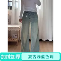 【长裤系列】加绒理想神裤 宽松显瘦垂感直筒牛仔长裤