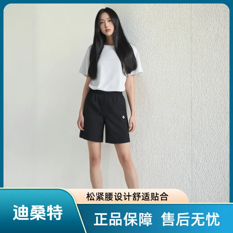 DESCENTE/迪桑特TRAINING系列 运动纯色松紧腰休闲短裤SQ123UHP21