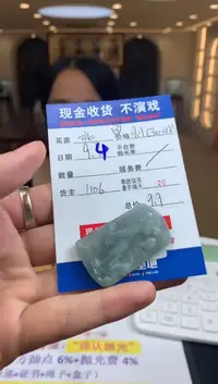 未镶嵌定制翡翠勿拍勿拍勿拍勿拍999999