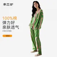 幸芯全棉睡衣女士春秋季纯棉长袖长裤2025新款薄款高级感家居服
