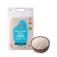 麦臻选五常大米 5kg （新老包装随机发货）