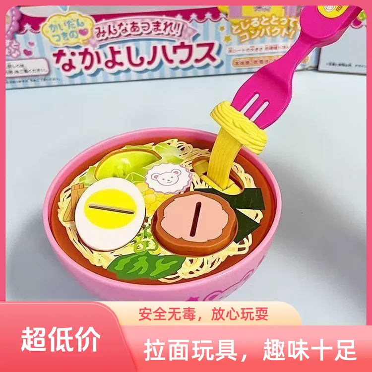 爆款咪露娃娃喂养真拉面便当盒过家家进餐喂食玩具女孩礼物