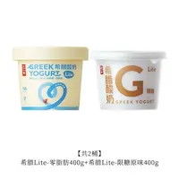 乐纯希腊酸奶0蔗糖0脂肪限糖原味低温酸奶400g/桶顺丰发货