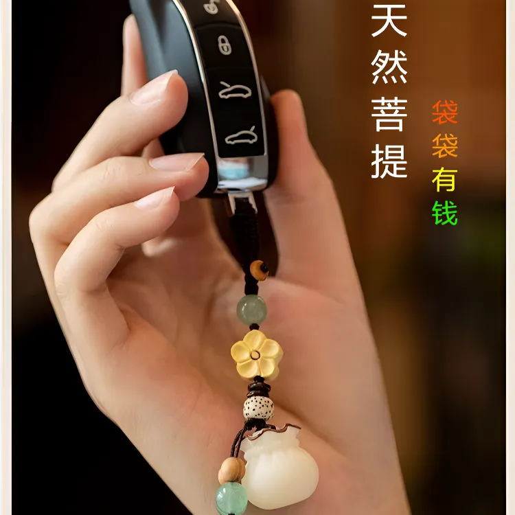 天然菩提根精雕刻菩提福袋钱袋手把件汽车钥匙扣挂件手机挂件配件