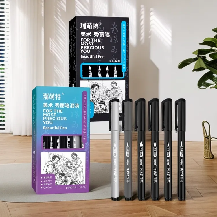 瑞萌特速写线稿秀丽笔美术专用柔绘笔签字笔防水速干小楷练字笔