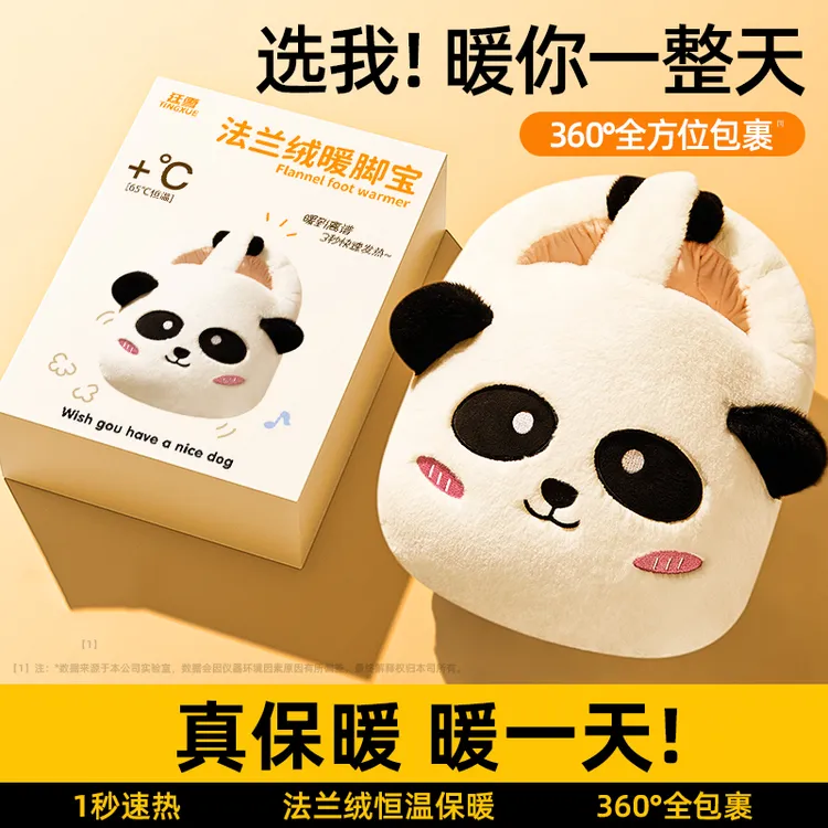 【官方正品】暖脚宝防爆暖脚神器冬季必备女生脚冷适用被窝睡觉保暖