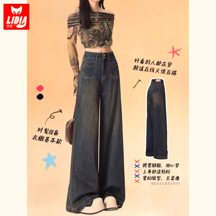 美式复古阔腿牛仔裤女款爆款2025新款春秋季大码高腰宽松拖地显瘦