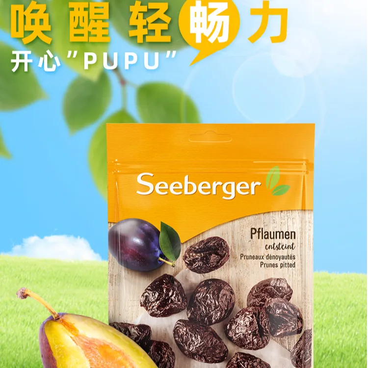 德国进口思贝格青葡萄干无核西梅干无花果干精选健康美味零食